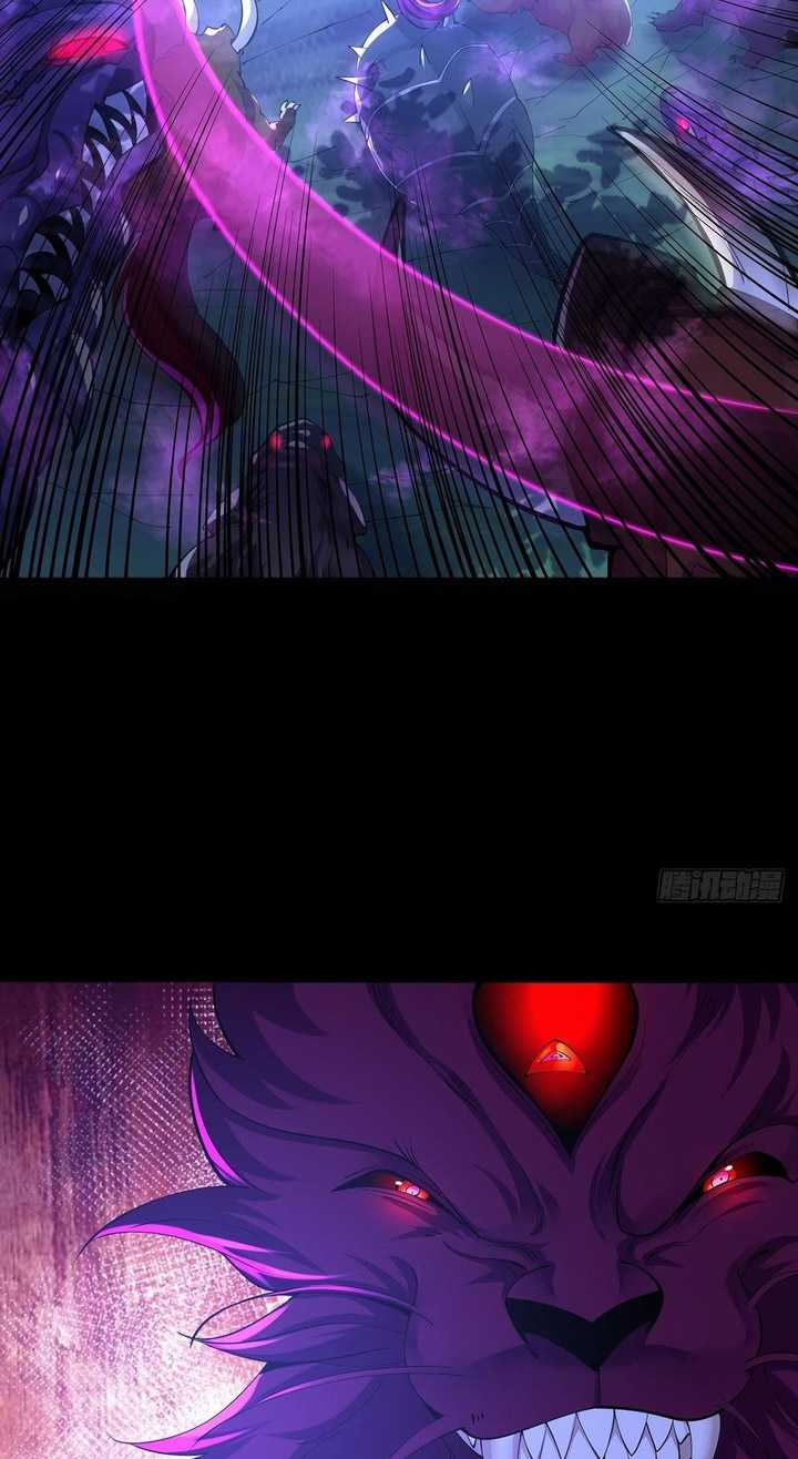 Chaotic Sword God (Remake) chapter 37 halaman 30