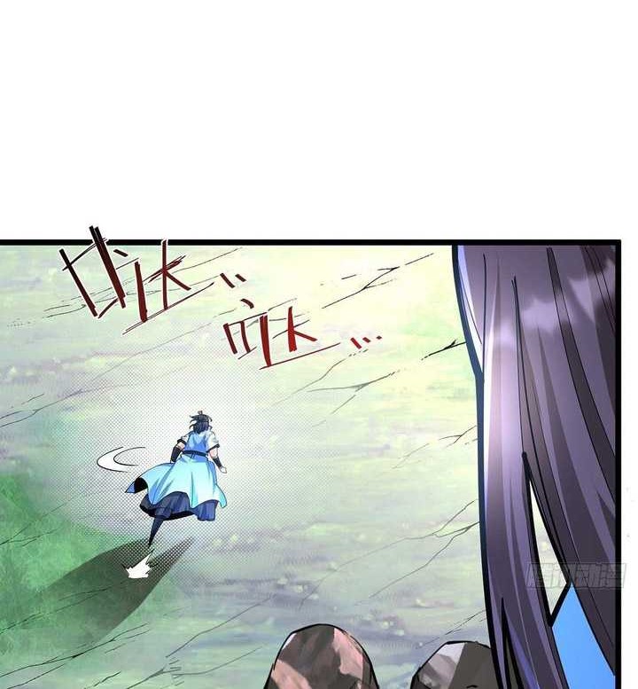 Chaotic Sword God (Remake) chapter 43 halaman 9
