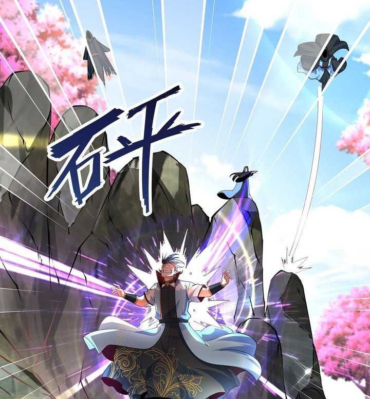 Chaotic Sword God (Remake) chapter 43 halaman 11