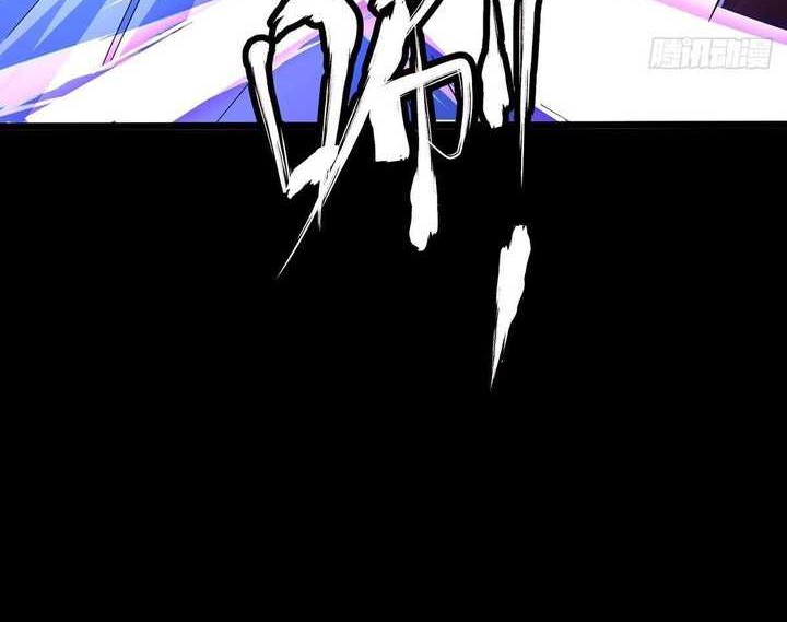 Chaotic Sword God (Remake) Bab 47 halaman 13