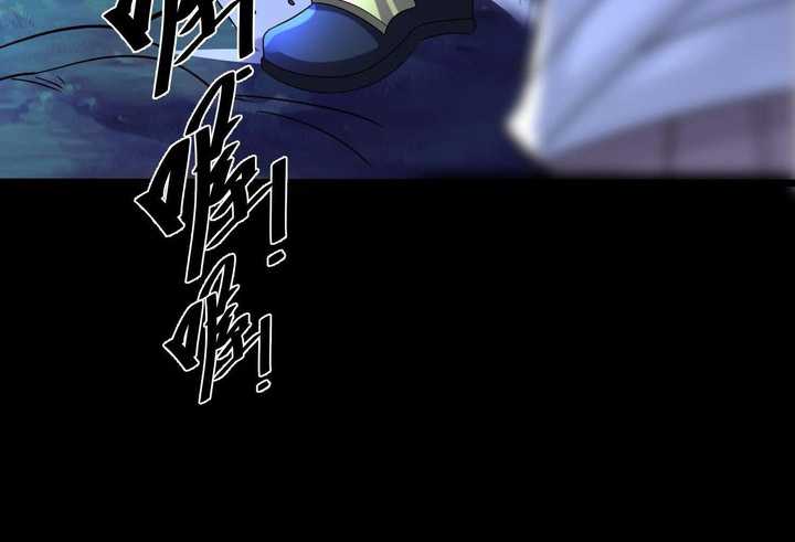 Chaotic Sword God (Remake) Bab 49 halaman 42