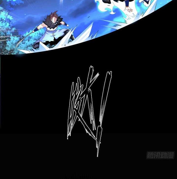 Chaotic Sword God (Remake) chapter 50 halaman 13