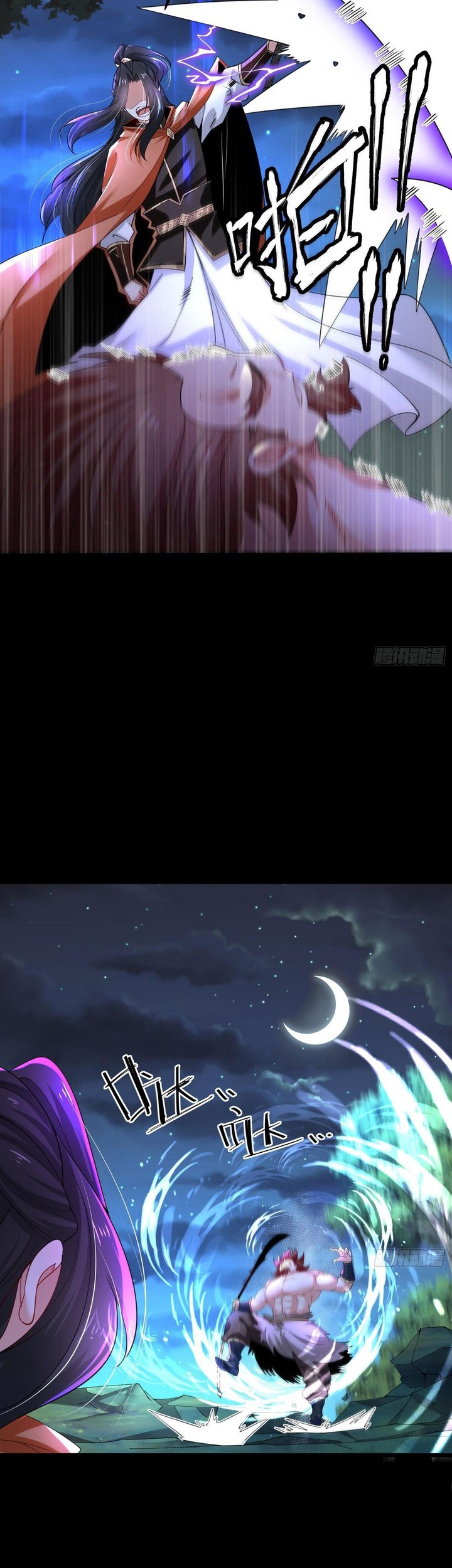 Chaotic Sword God (Remake) chapter 51 halaman 32