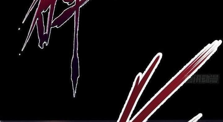 Chaotic Sword God (Remake) chapter 8 halaman 12