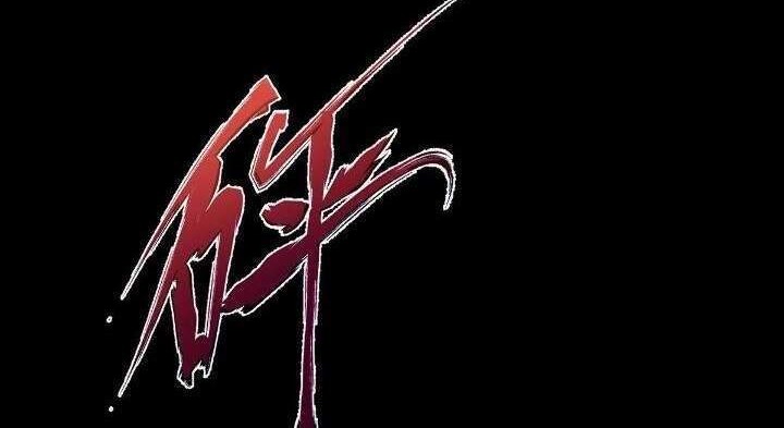 Chaotic Sword God (Remake) chapter 8 halaman 18