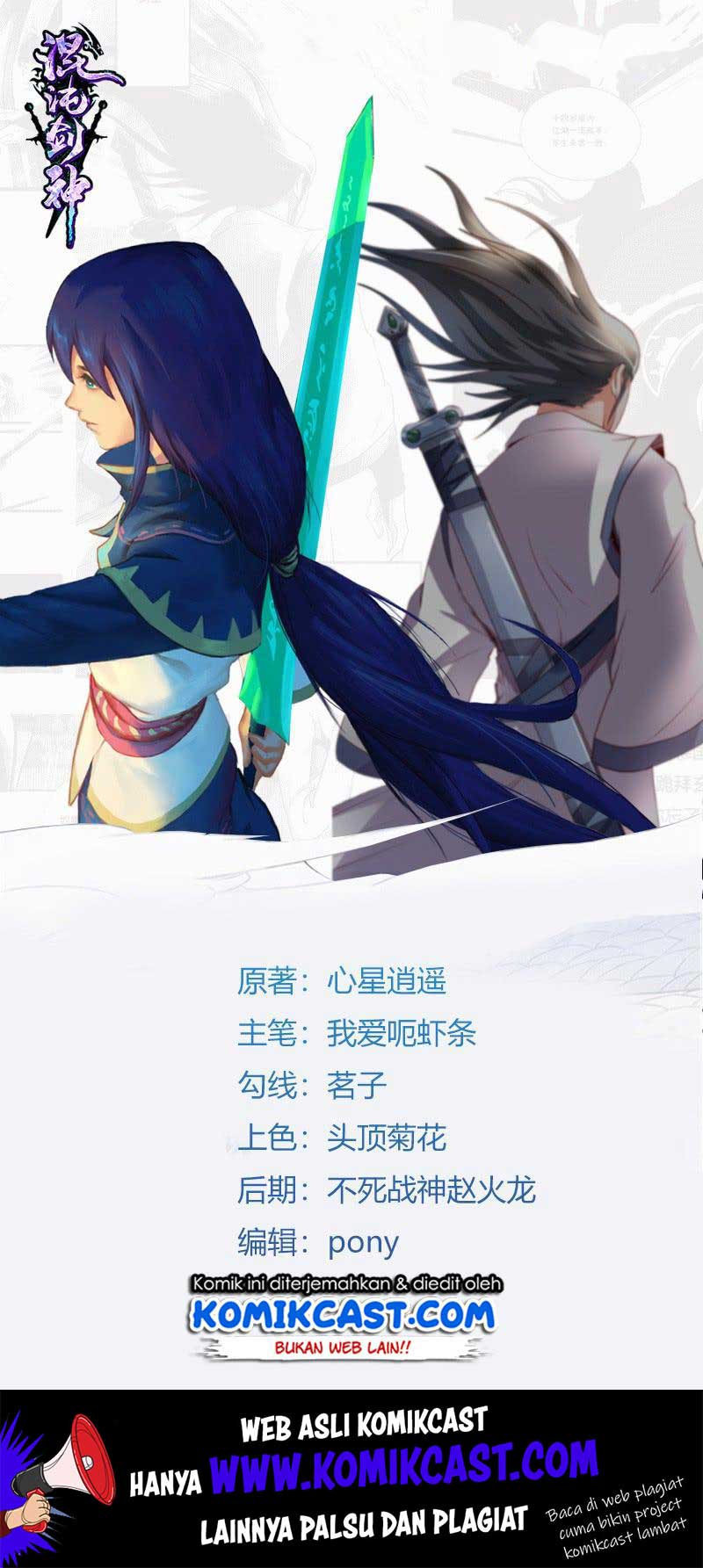 Chaotic Sword God Bab 116 halaman 2