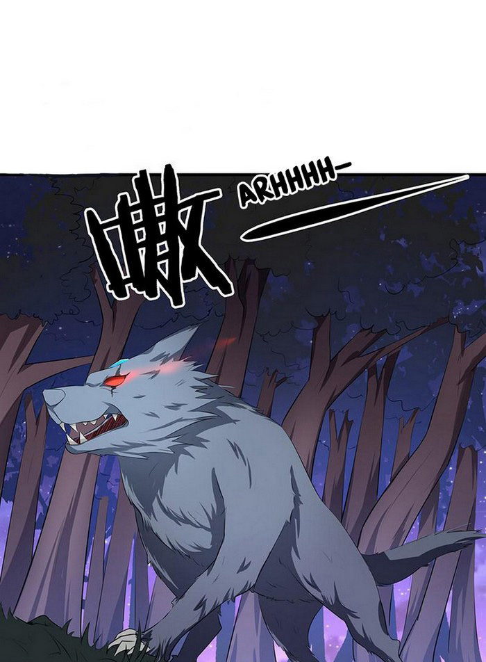 Chaotic Sword God chapter 14 halaman 19
