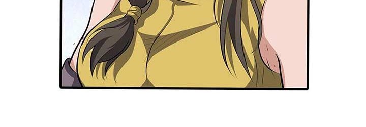 Chaotic Sword God chapter 144 halaman 6