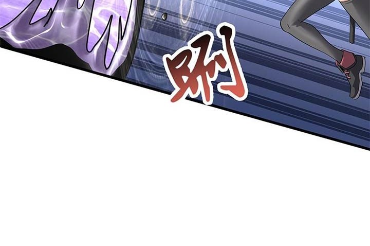Chaotic Sword God Bab 167 halaman 14