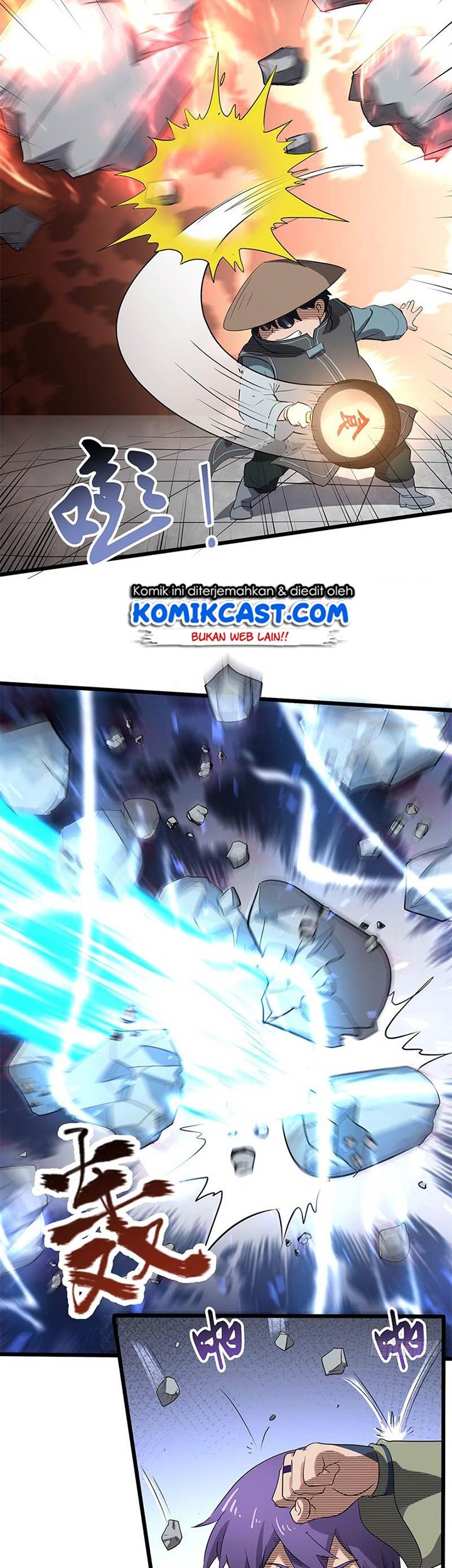 Chaotic Sword God chapter 177 halaman 7