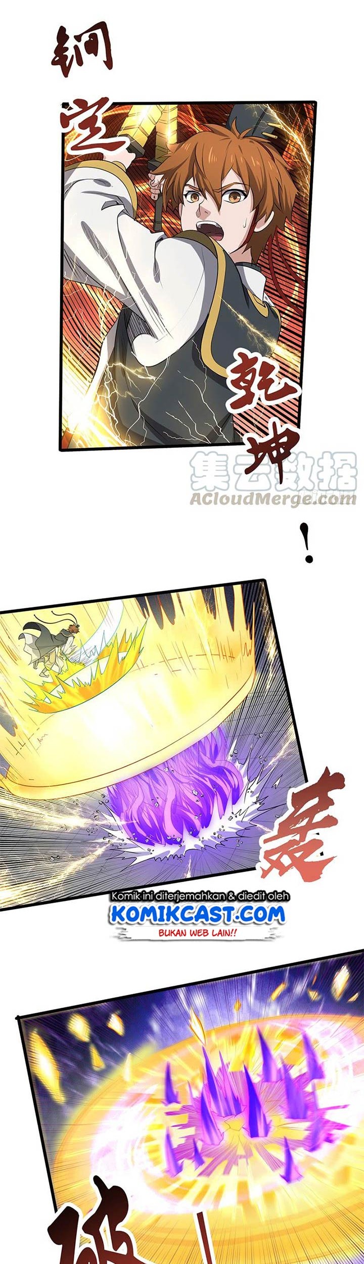 Chaotic Sword God chapter 185 halaman 12