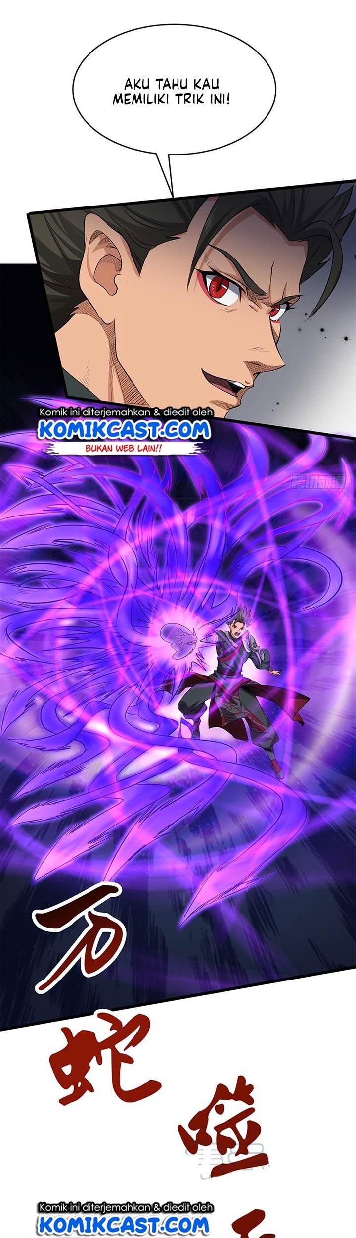 Chaotic Sword God chapter 185 halaman 17