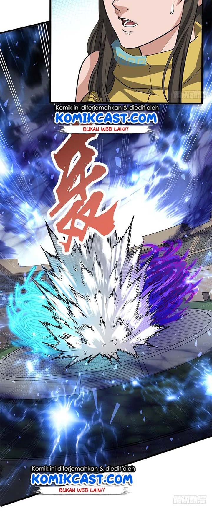 Chaotic Sword God chapter 191 halaman 12