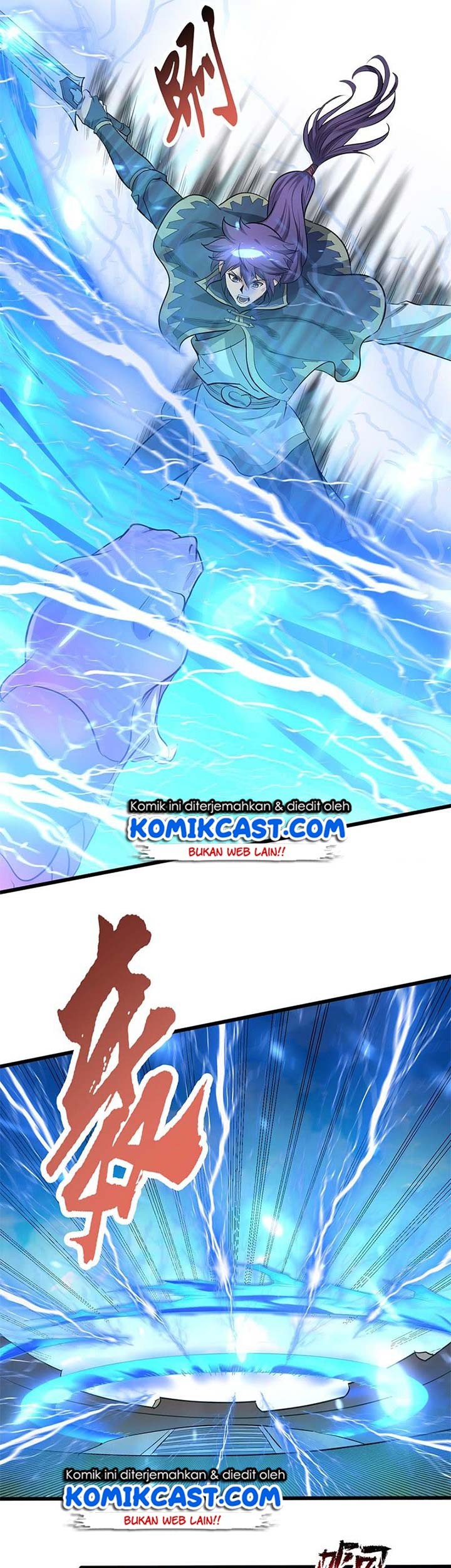 Chaotic Sword God chapter 192 halaman 16