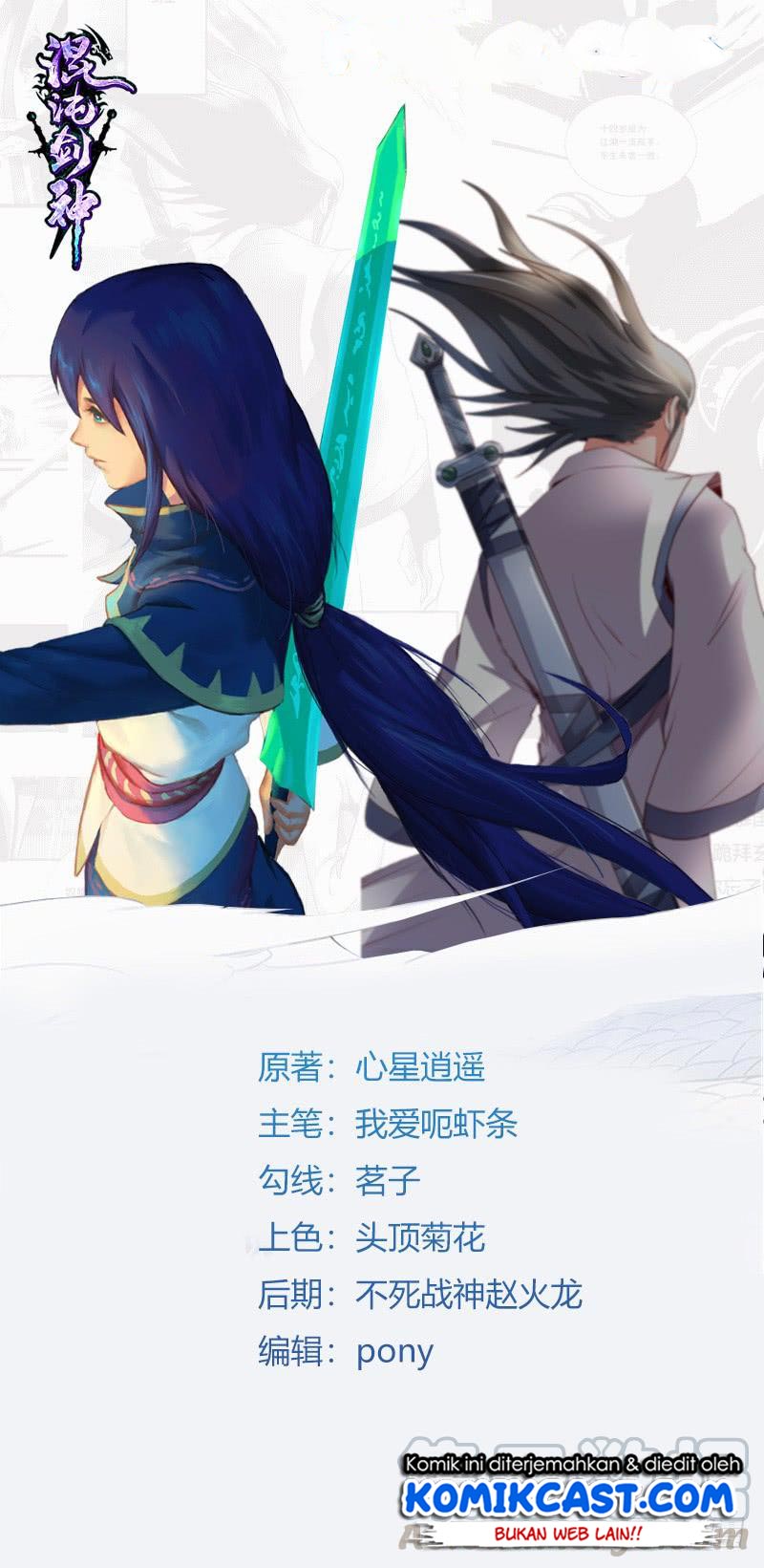 Chaotic Sword God chapter 82 halaman 2