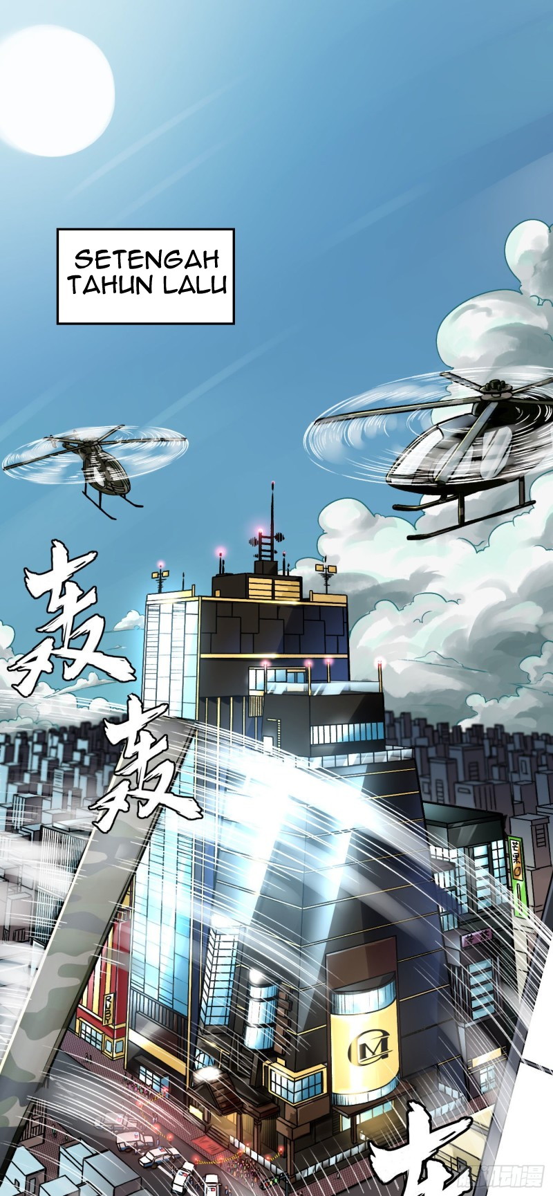 Charging War Girl chapter 1 halaman 4