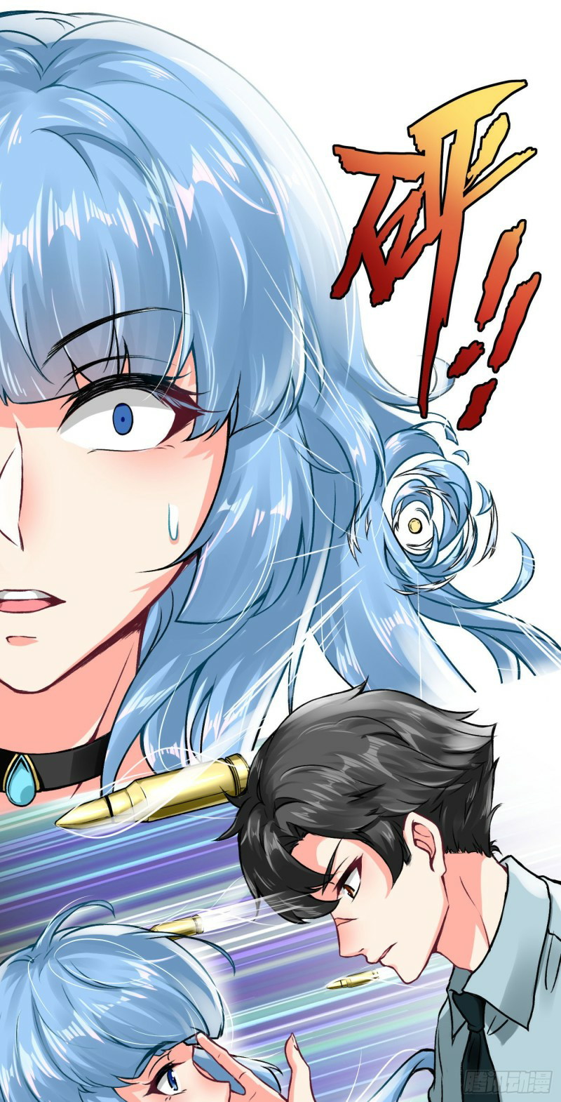 Charging War Girl chapter 1 halaman 16