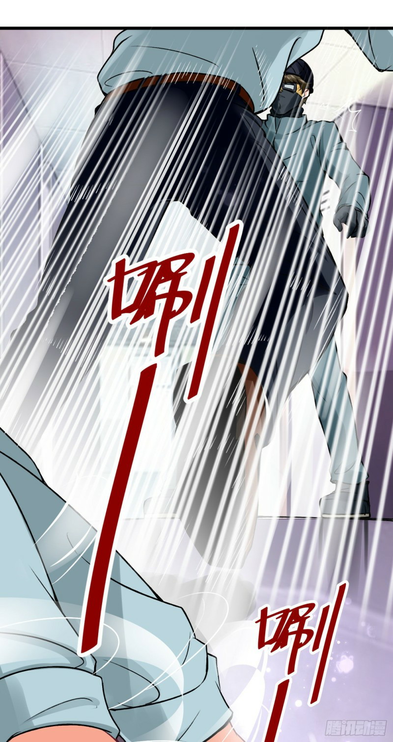 Charging War Girl chapter 2 halaman 7