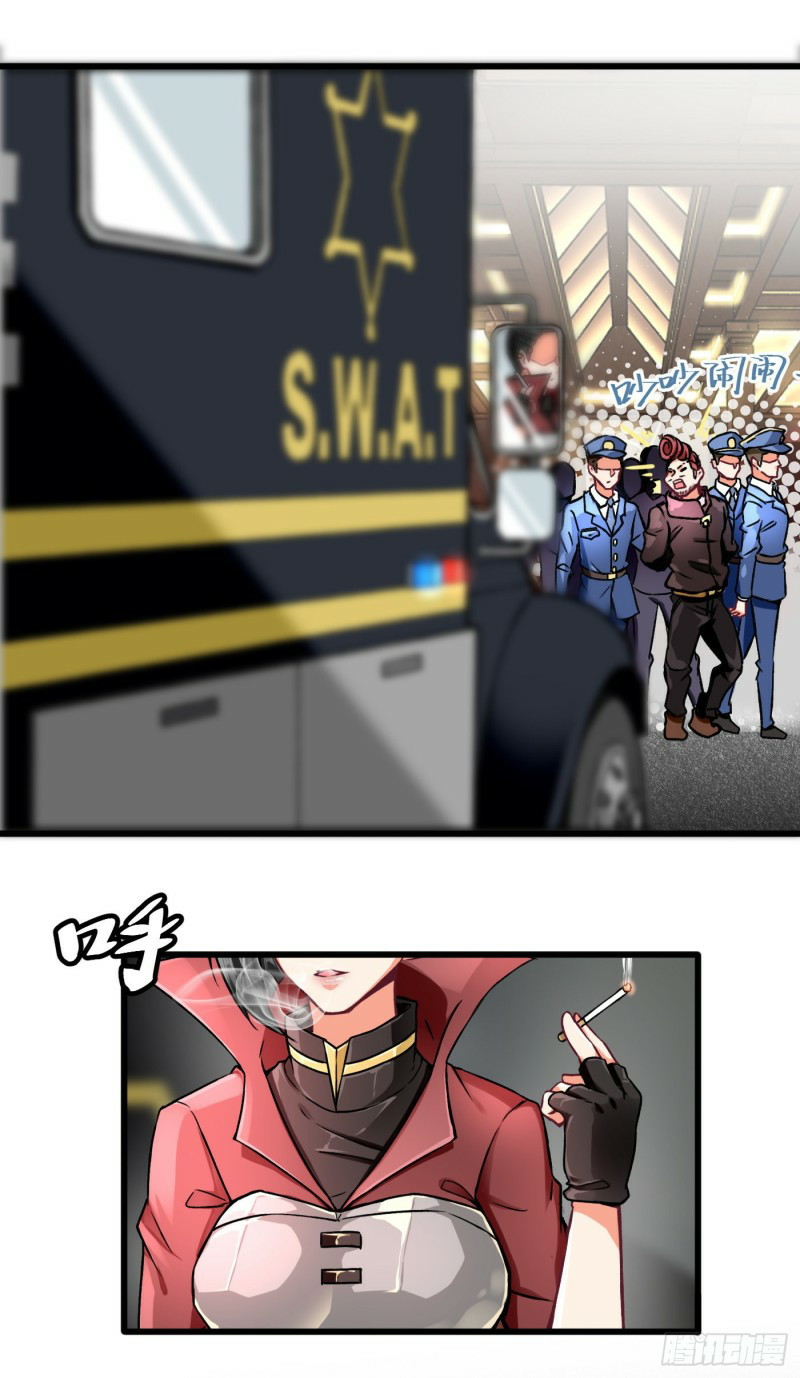 Charging War Girl chapter 3 halaman 5