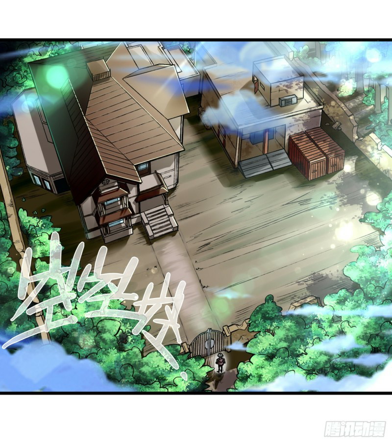 Charging War Girl chapter 3 halaman 21