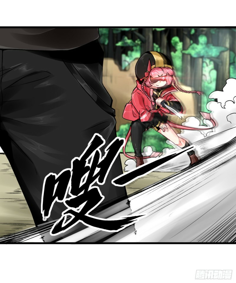 Charging War Girl chapter 3 halaman 32