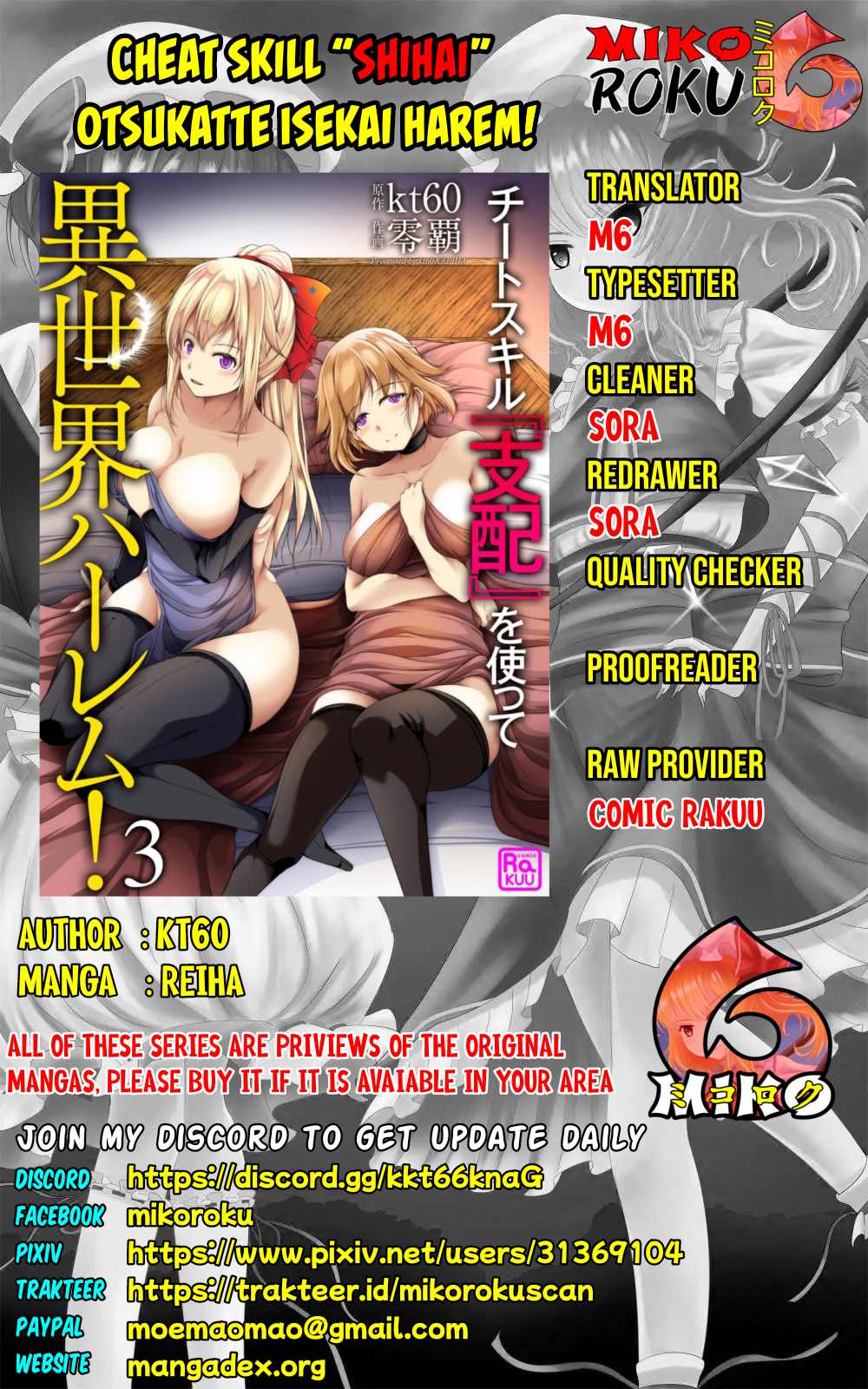 Cheat Skill “Shihai” Otsukatte Isekai Harem! Bab 2 halaman 1