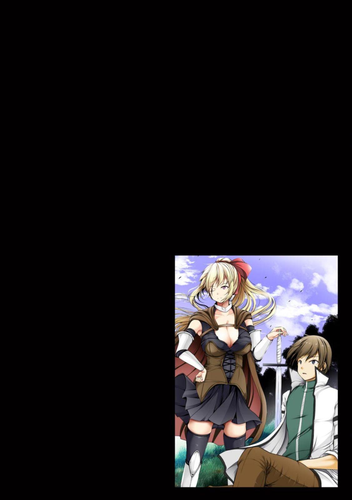 Cheat Skill “Shihai” Otsukatte Isekai Harem! Bab 2 halaman 4