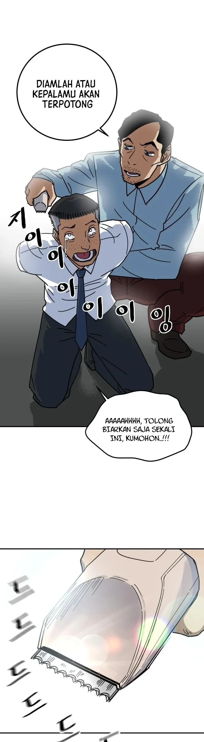 Cheolleung High School chapter 1 halaman 11