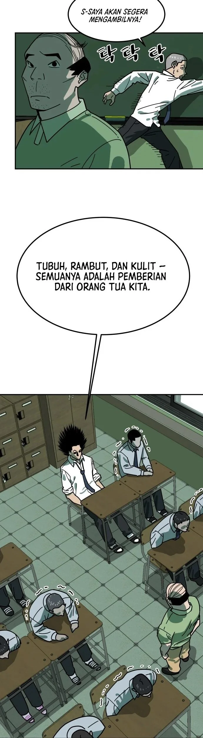 Cheolleung High School chapter 1 halaman 32