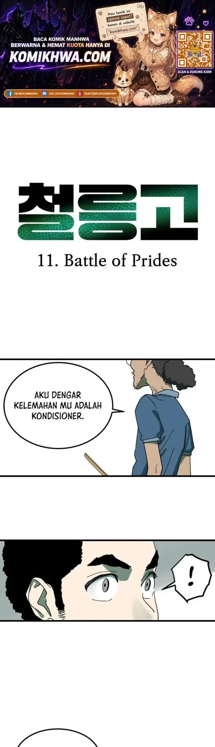 Cheolleung High School chapter 11 halaman 1