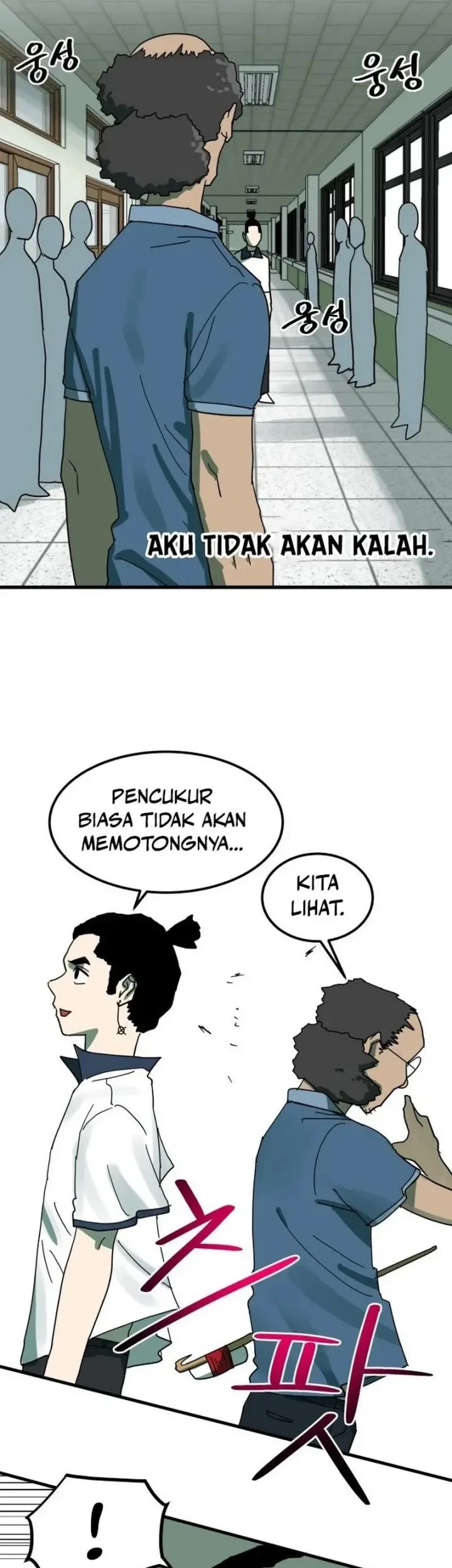 Cheolleung High School chapter 11 halaman 7