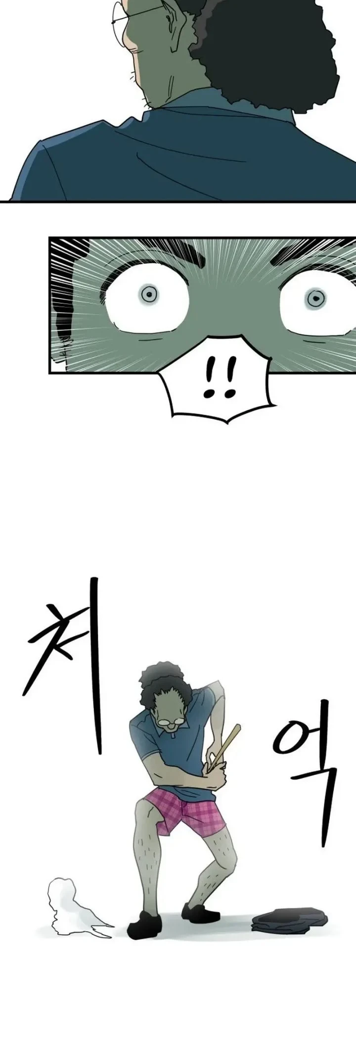 Cheolleung High School chapter 11 halaman 15
