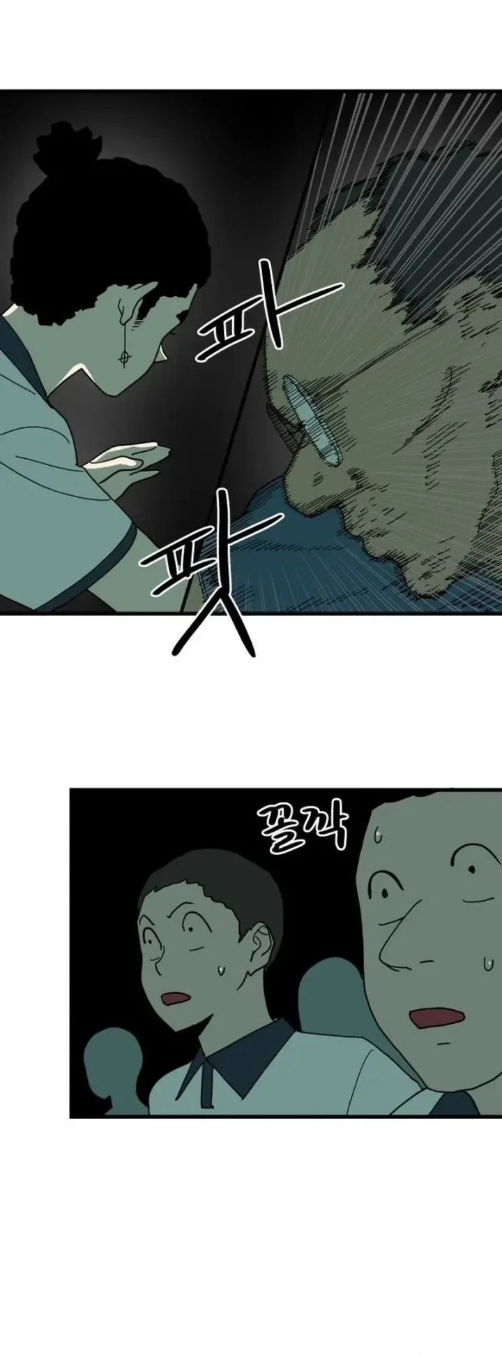 Cheolleung High School chapter 11 halaman 21