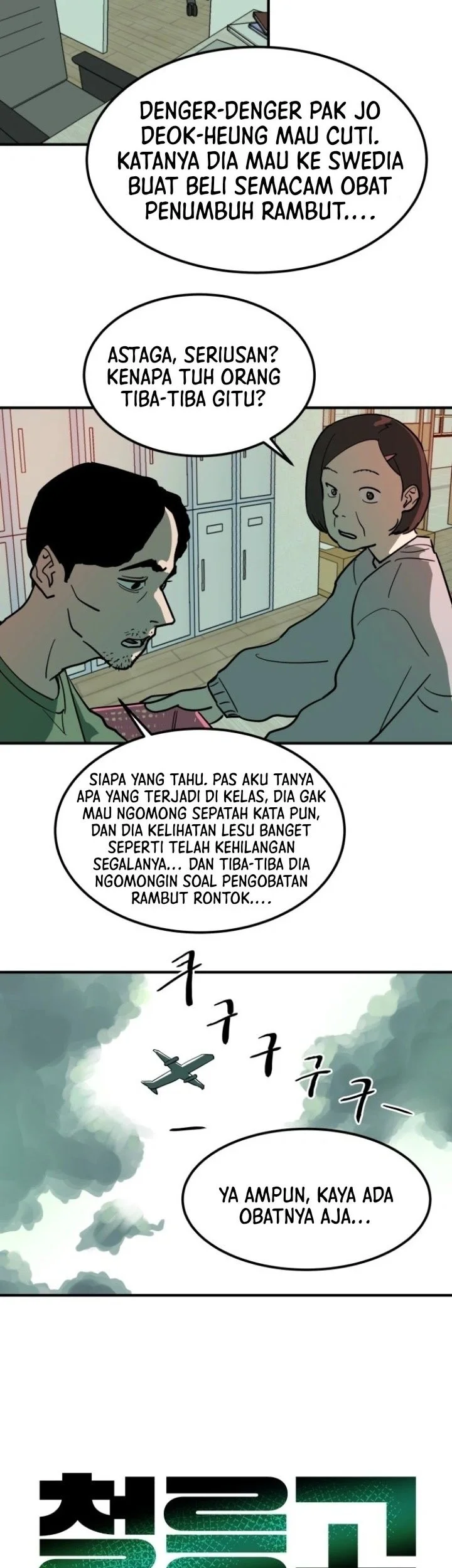 Cheolleung High School Bab 2 halaman 3