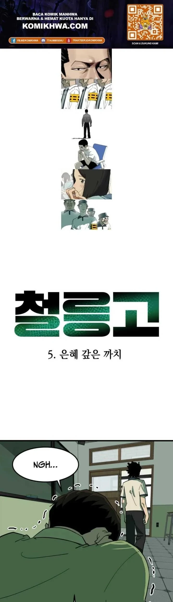 Cheolleung High School chapter 5 halaman 1