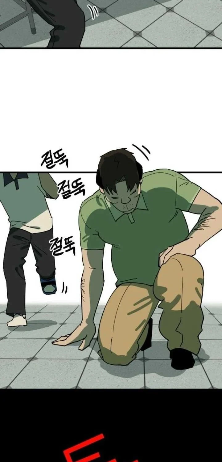 Cheolleung High School chapter 5 halaman 8