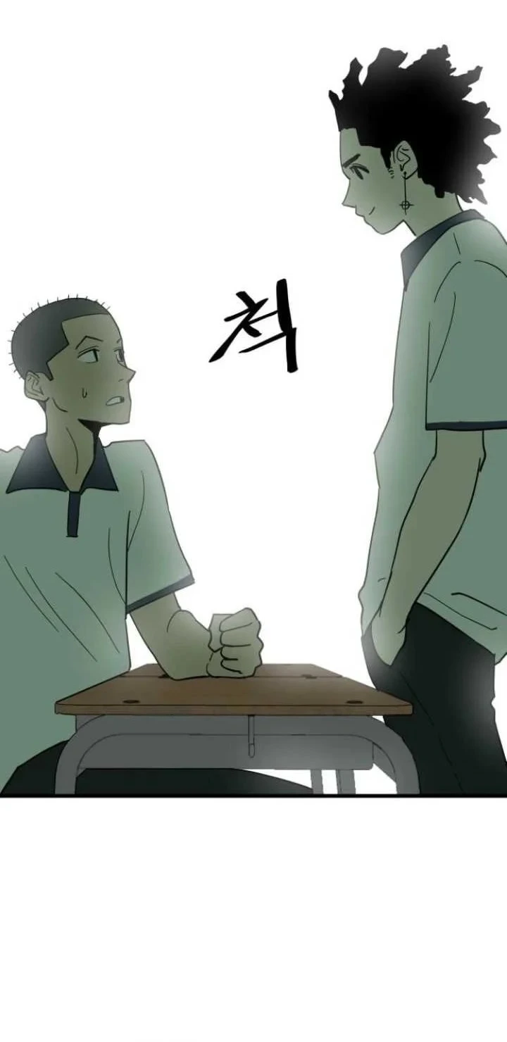 Cheolleung High School chapter 5 halaman 37
