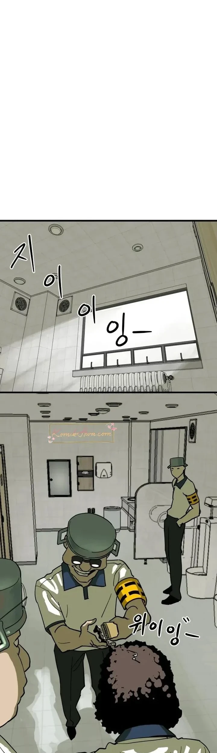 Cheolleung High School chapter 7 halaman 3