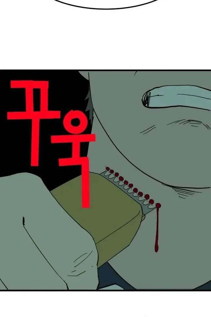 Cheolleung High School chapter 9 halaman 8