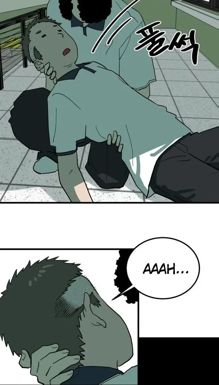 Cheolleung High School chapter 9 halaman 17