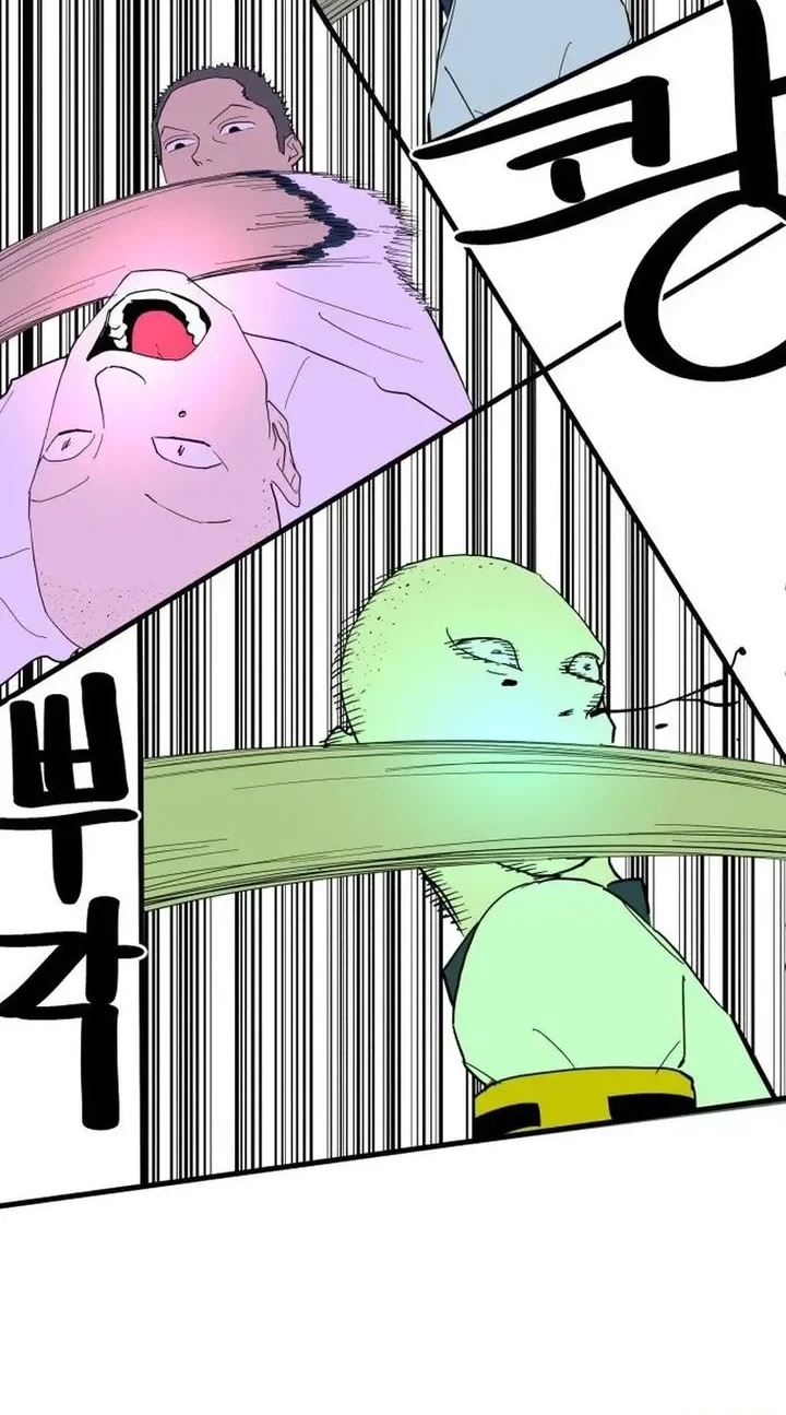 Cheolleung High School chapter 9 halaman 45