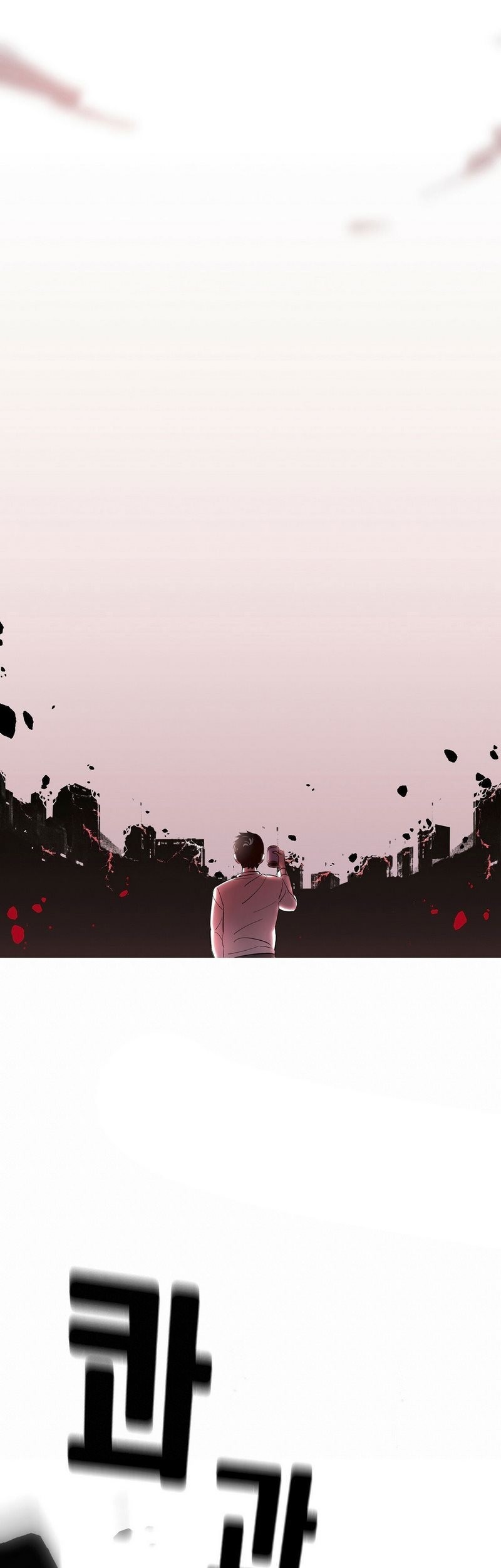 Cheolsu Saves the World chapter 01 halaman 84
