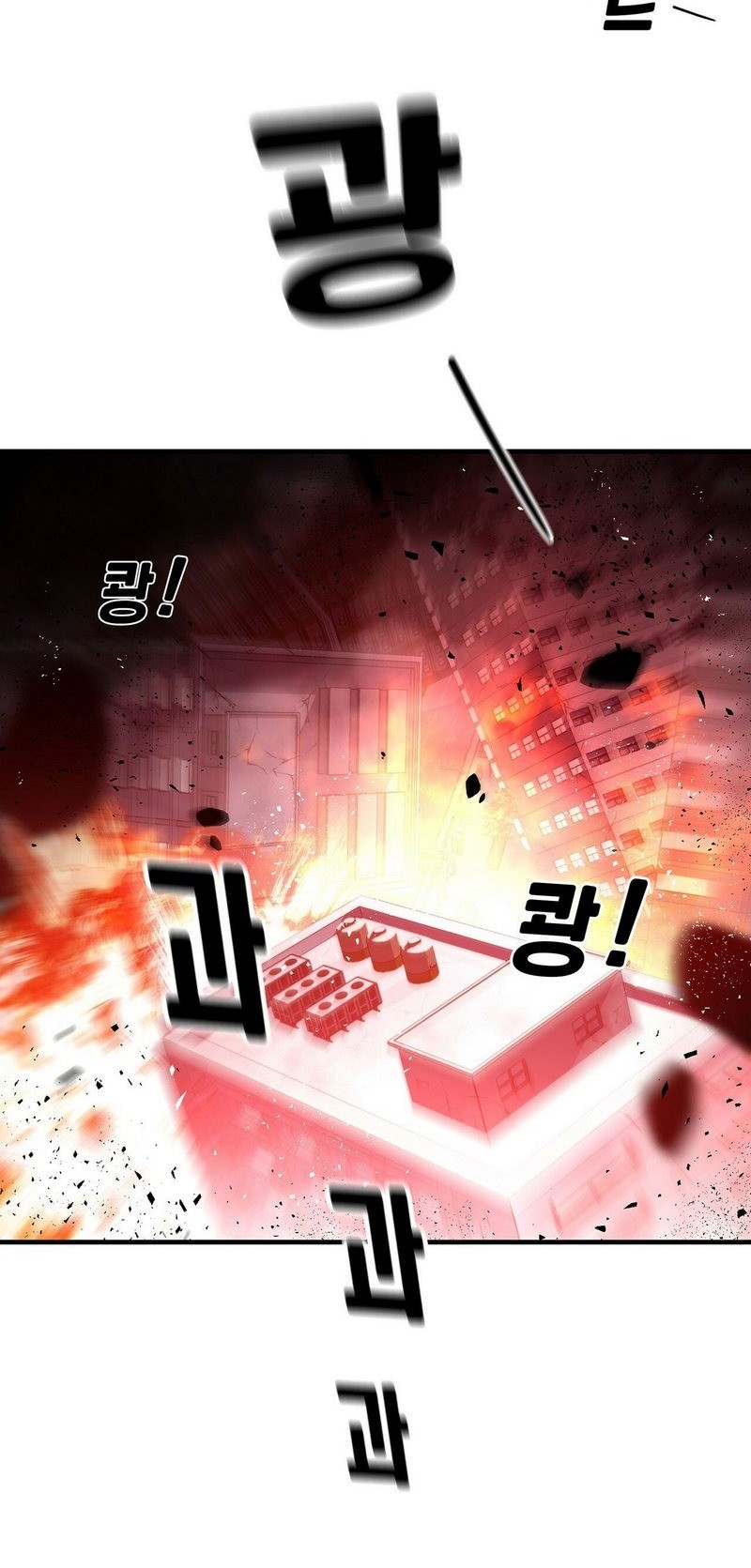 Cheolsu Saves the World chapter 01 halaman 86