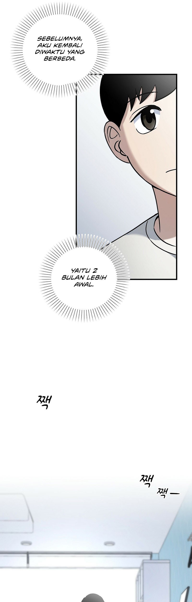 Cheolsu Saves the World chapter 05 halaman 5