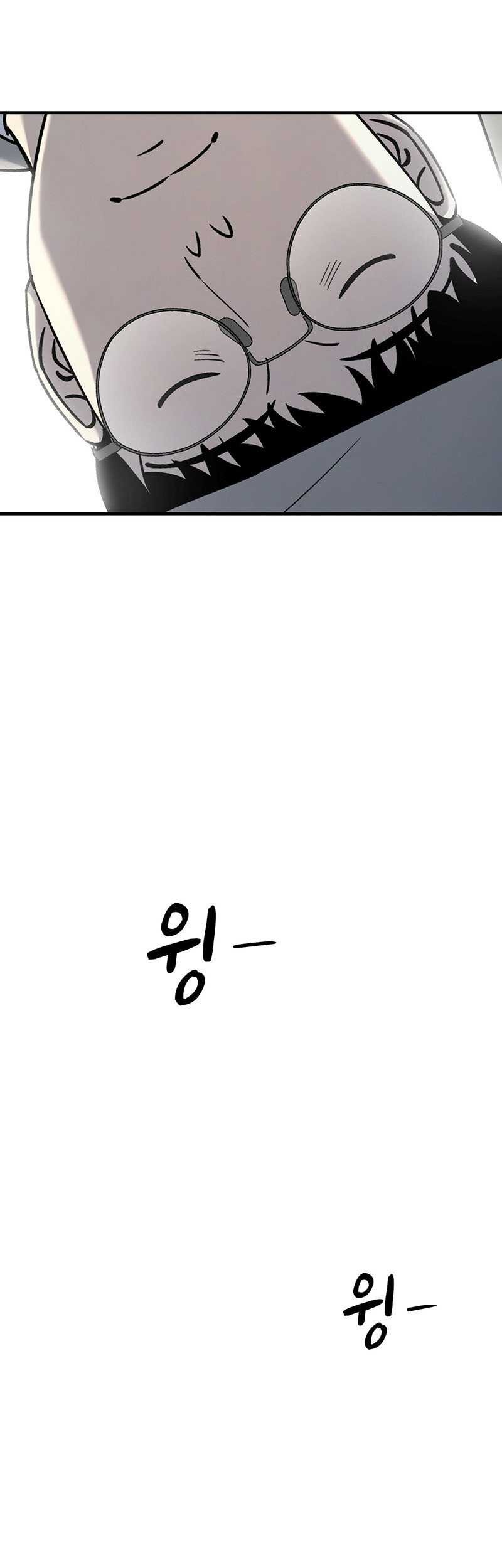 Cheolsu Saves the World Bab 08 halaman 28