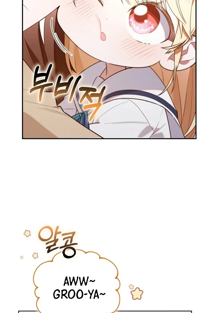 Chick Class Hunter is Being Filial! chapter 10 halaman 26