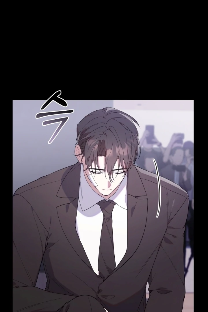 Chick Class Hunter is Being Filial! chapter 12 halaman 7