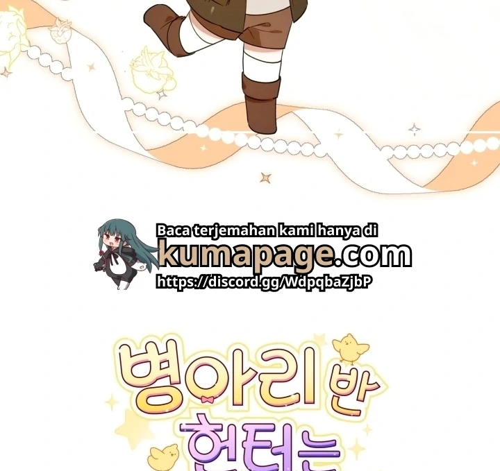 Chick Class Hunter is Being Filial! chapter 12 halaman 112