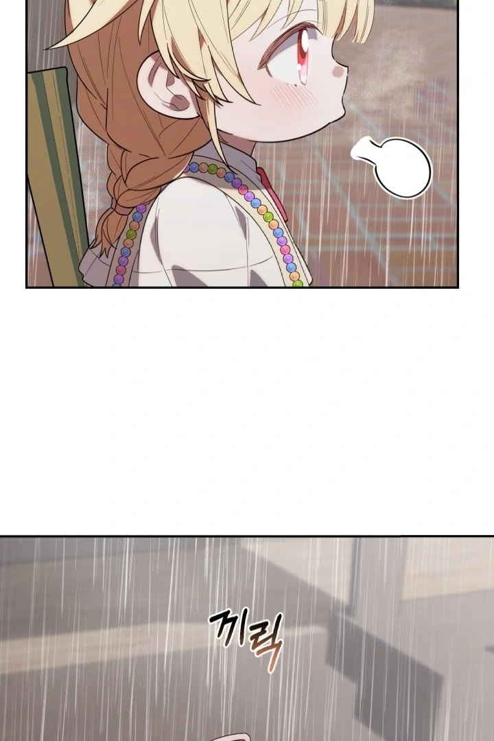 Chick Class Hunter is Being Filial! chapter 14 halaman 88