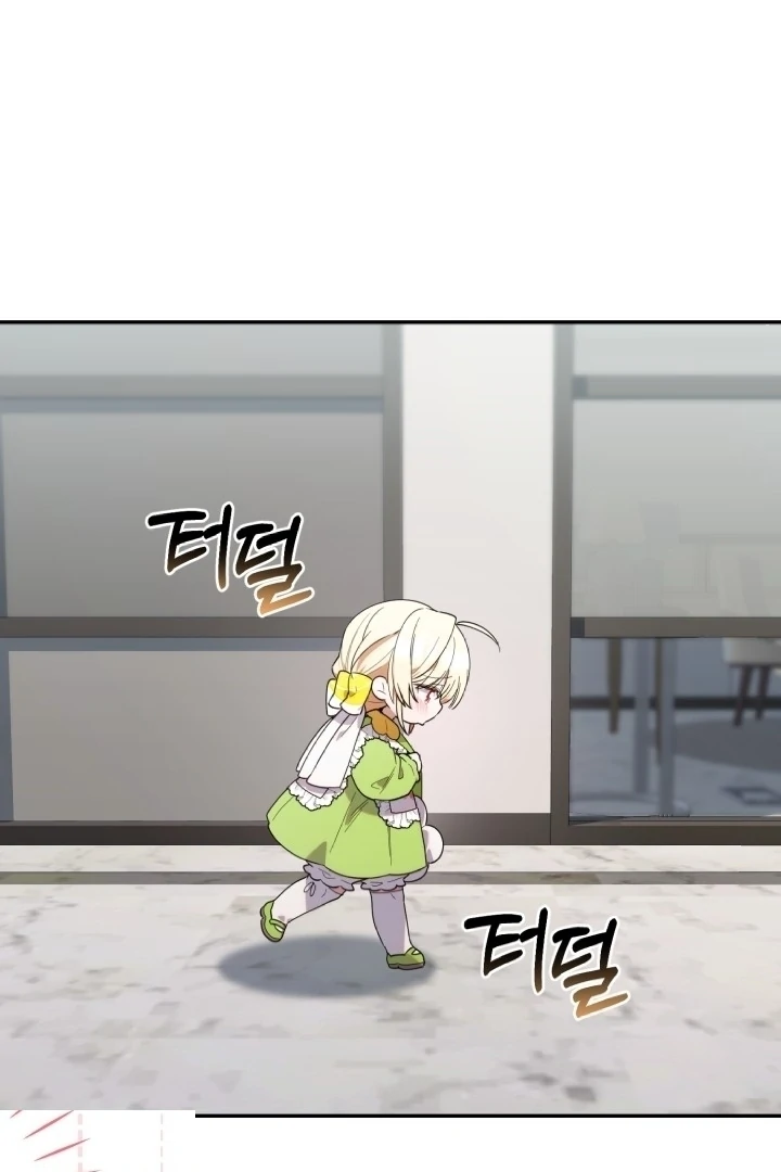 Chick Class Hunter is Being Filial! chapter 16 halaman 2